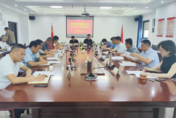 黃石新港開發有限公司召開2024年上半年 工作總結會議